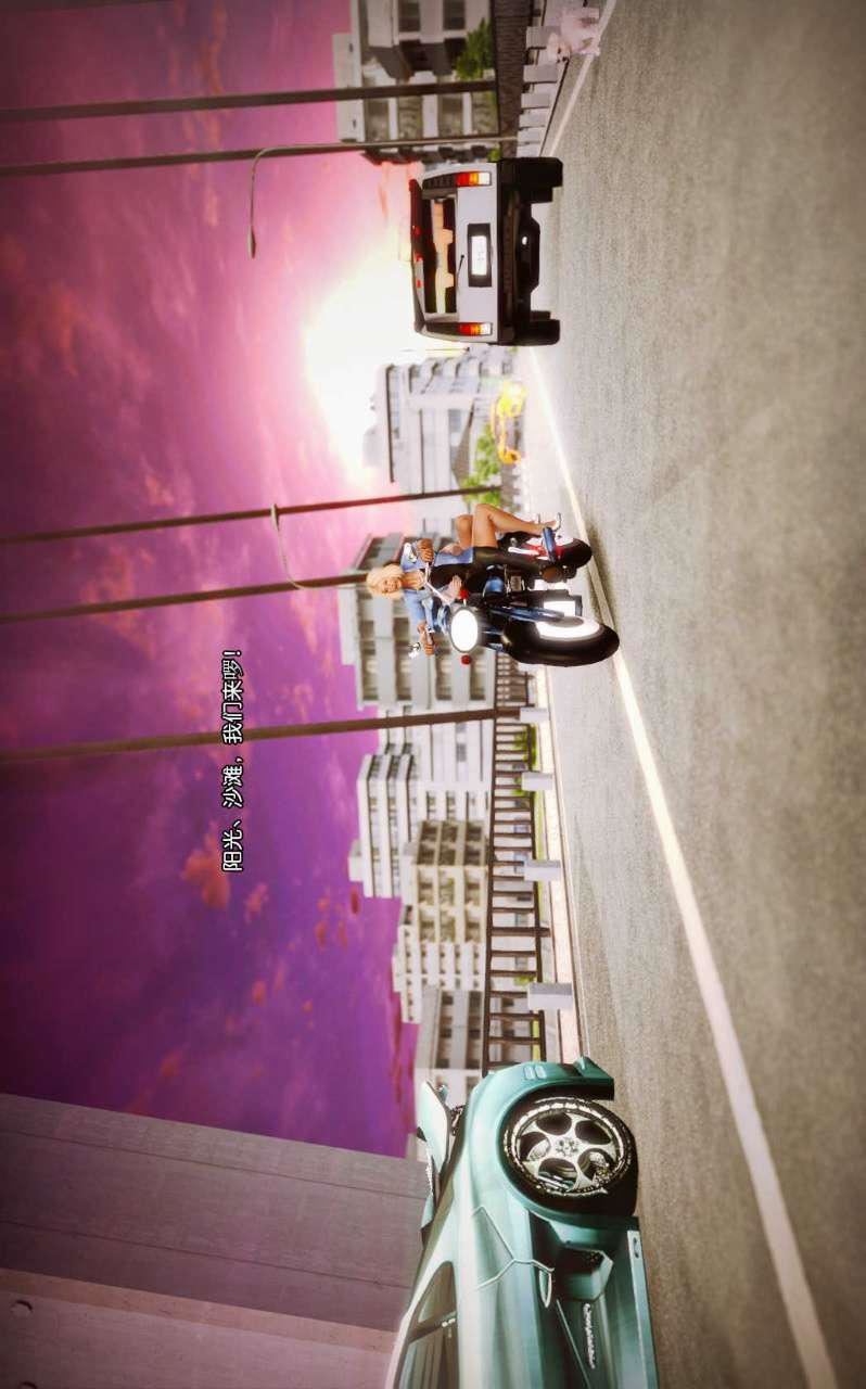 [3D]獸欲の末途第07章【第8話】