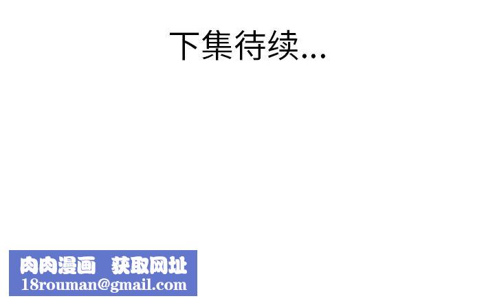 恋上闺蜜的爸爸第71话