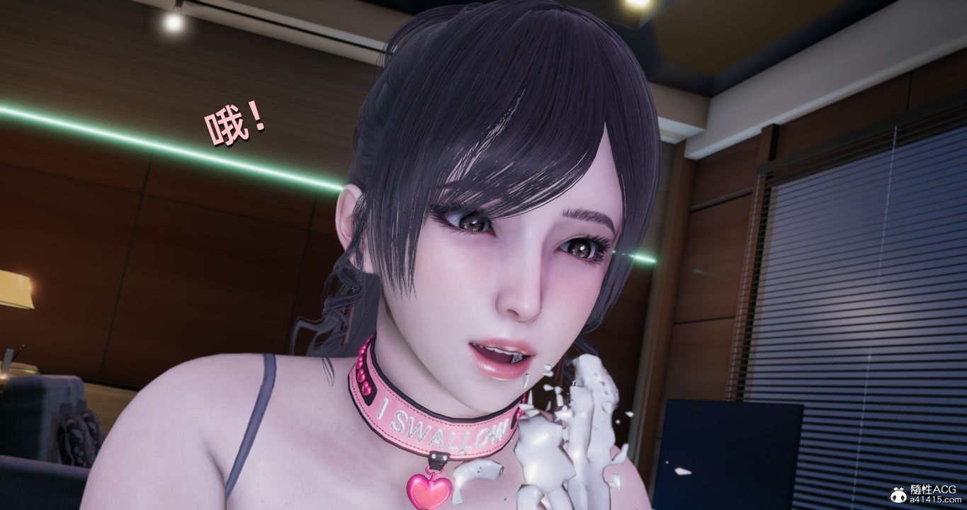 [3D]我成瞭大反派第23話