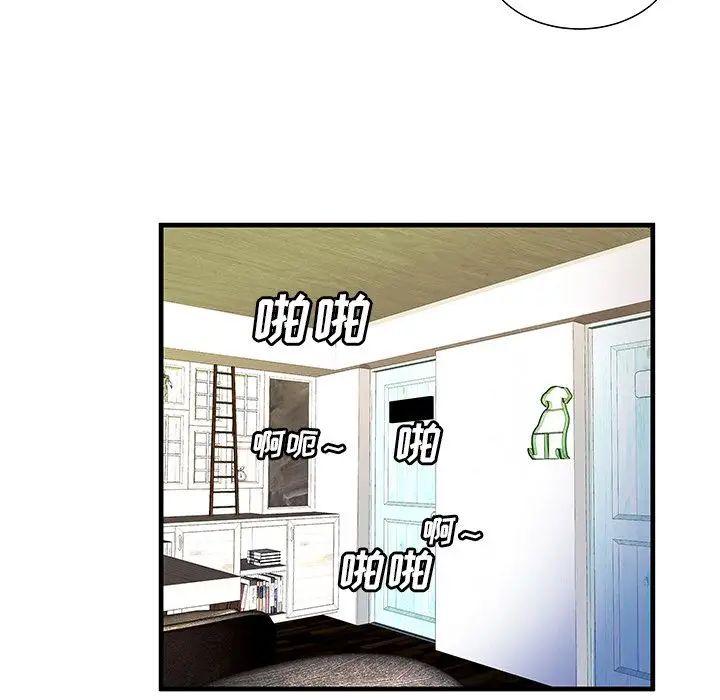 恋上闺蜜的爸爸第72话