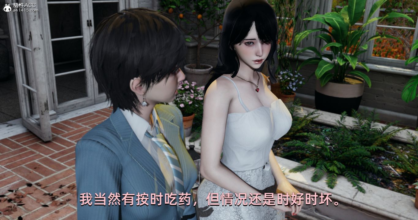 [3D]我成瞭大反派第23话