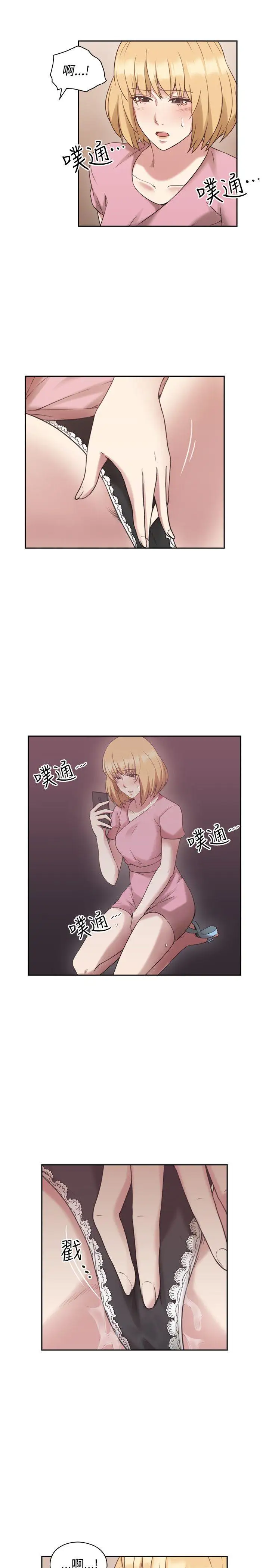 老师,好久不见第22话