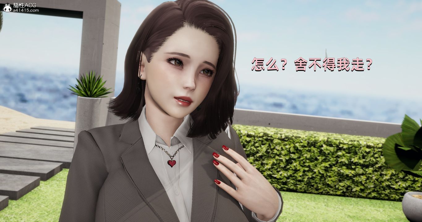 [3D]我成瞭大反派第23话