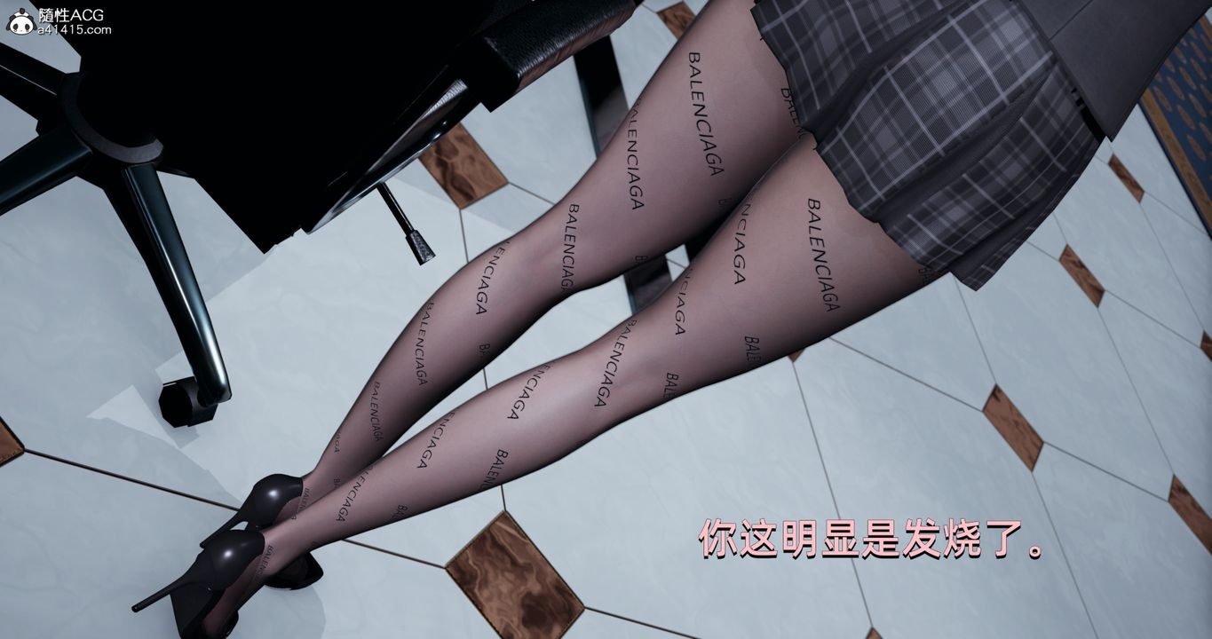 [3D]我成瞭大反派第23話