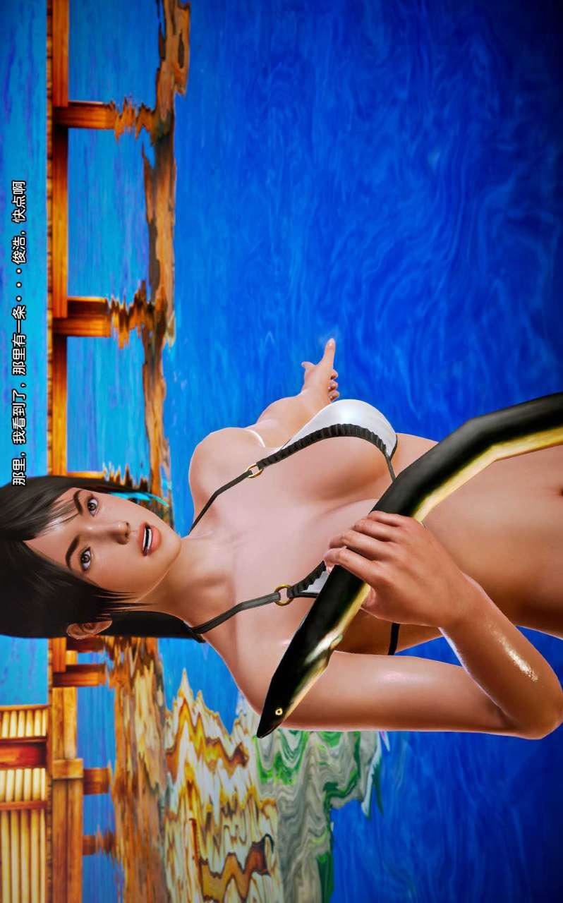 [3D]兽欲の末途第08章【第1话】