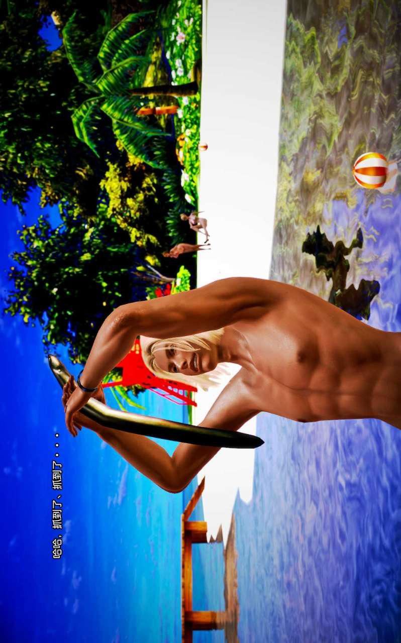 [3D]兽欲の末途第08章【第1话】