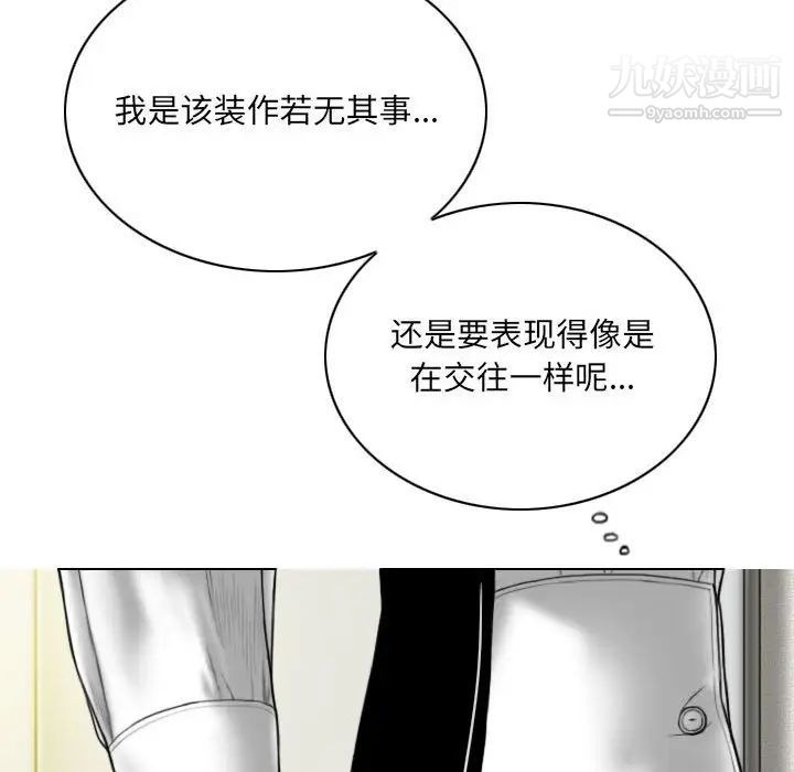 因缘第22话