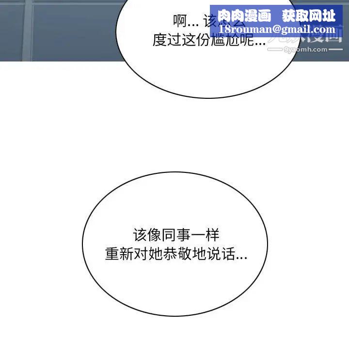 因缘第22话