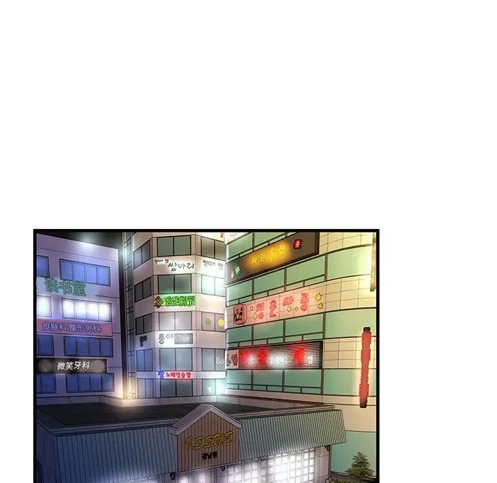 恋上闺蜜的爸爸第73话