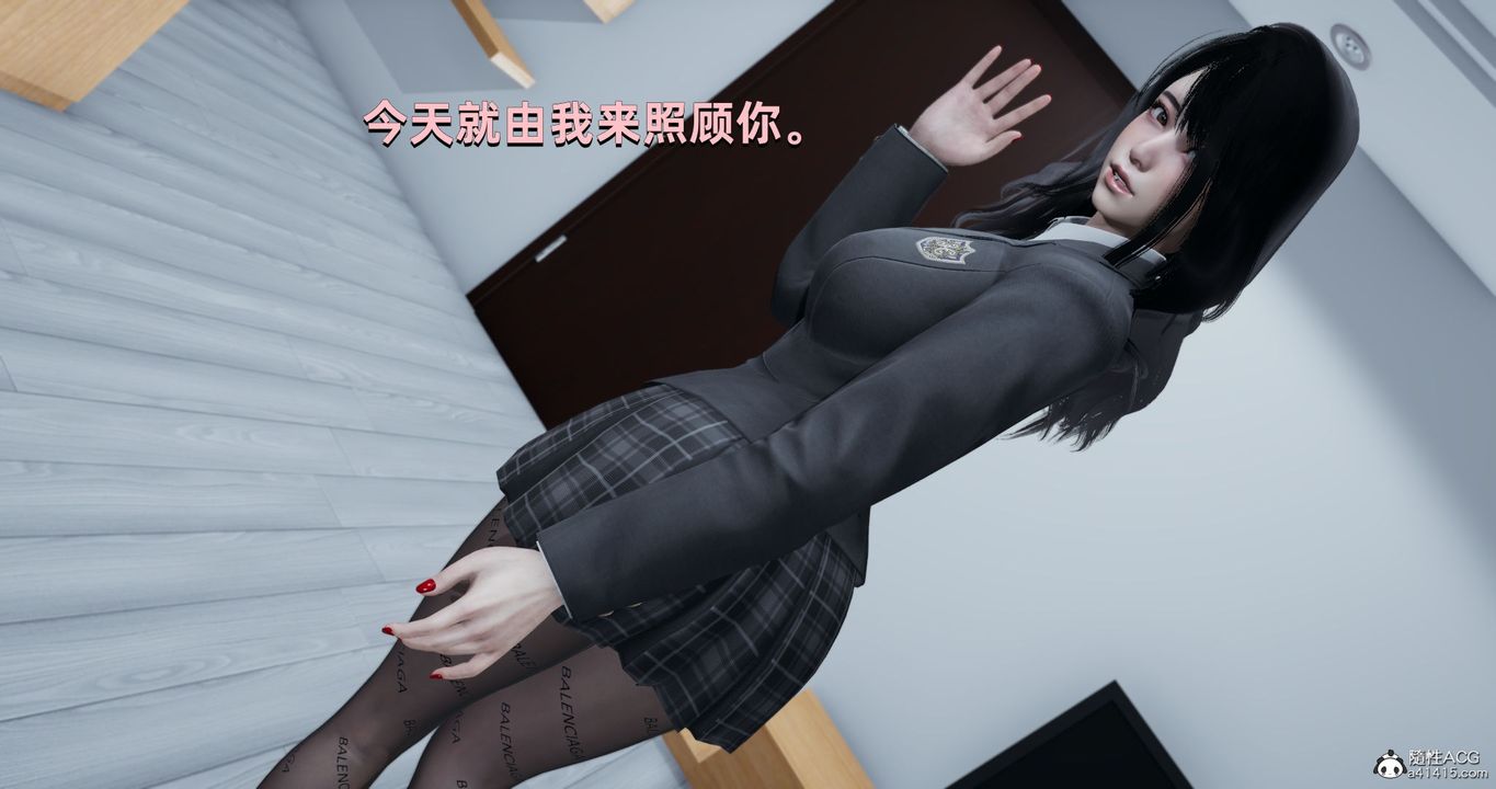 [3D]我成瞭大反派第24话