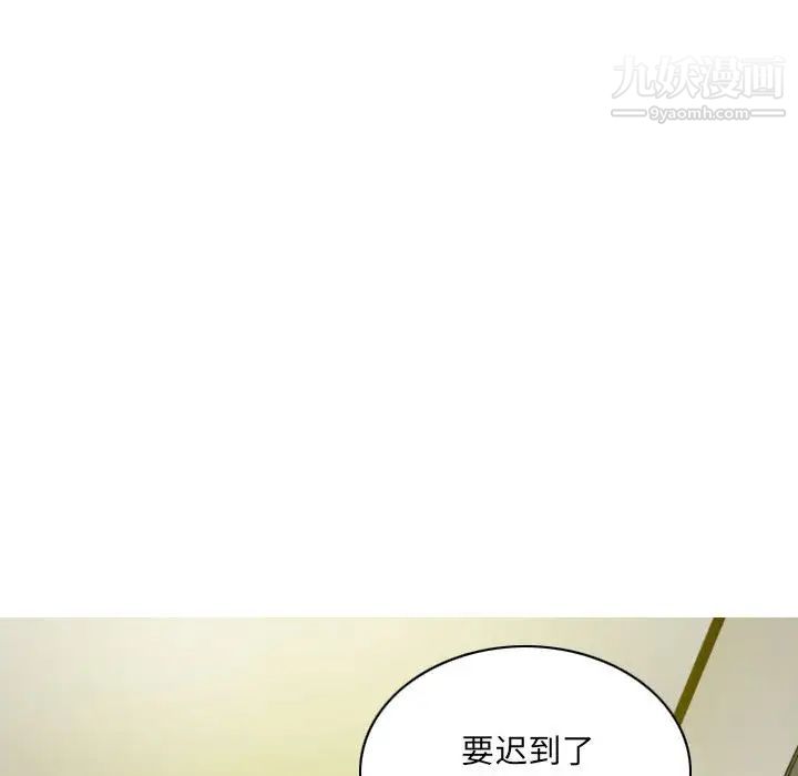 因缘第22话