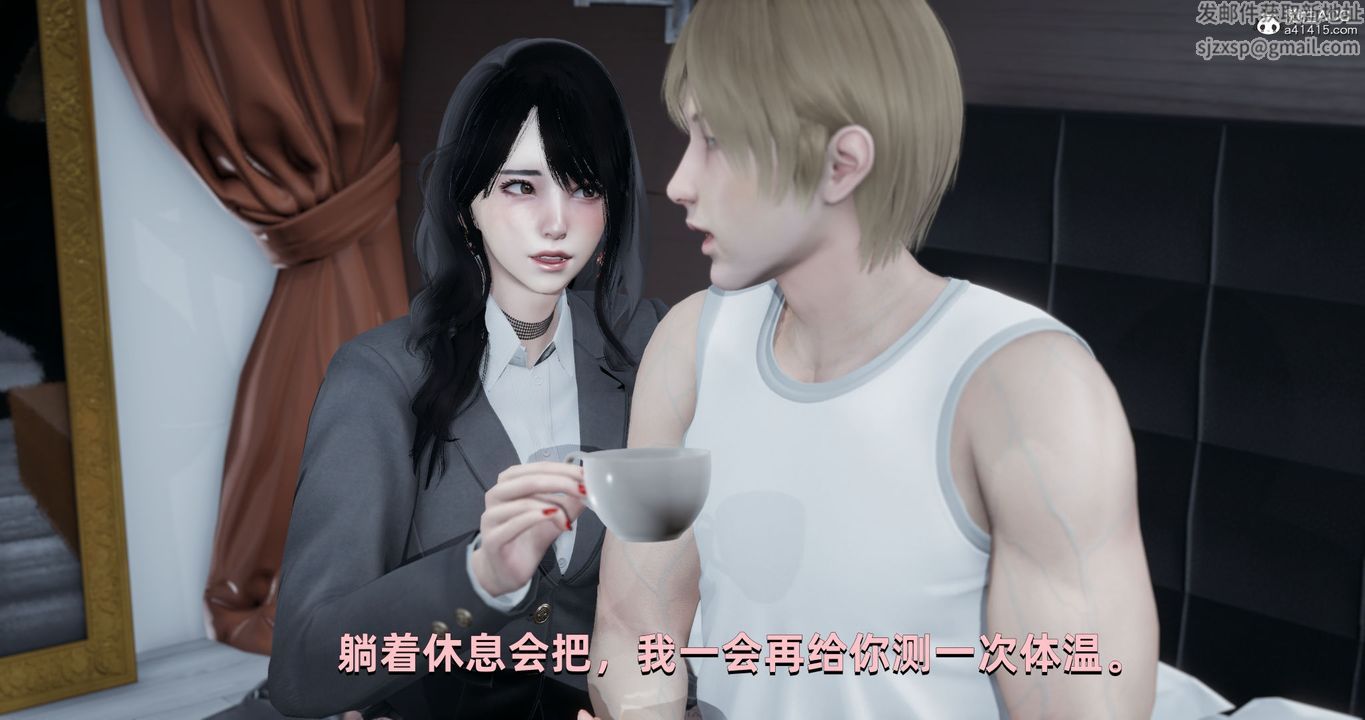 [3D]我成瞭大反派第24话