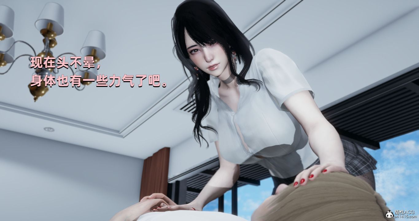 [3D]我成瞭大反派第24话