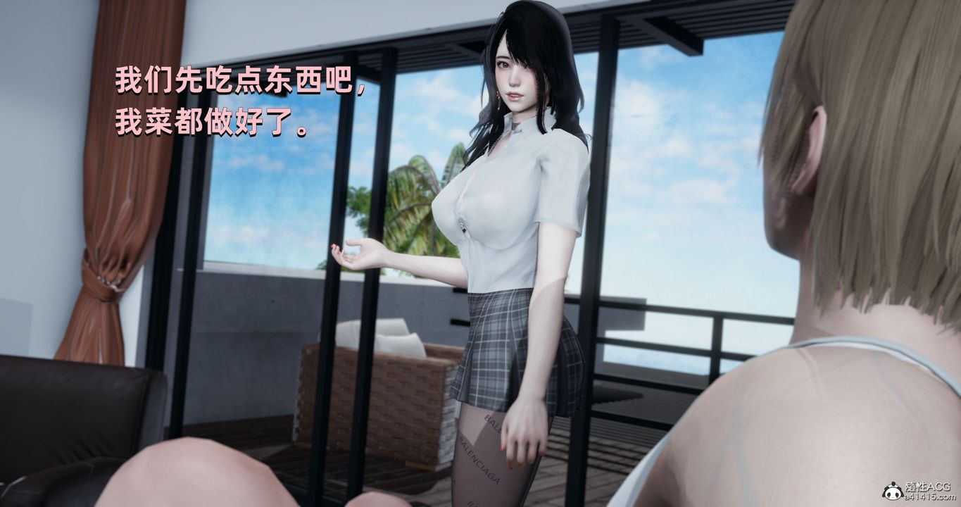 [3D]我成瞭大反派第24话