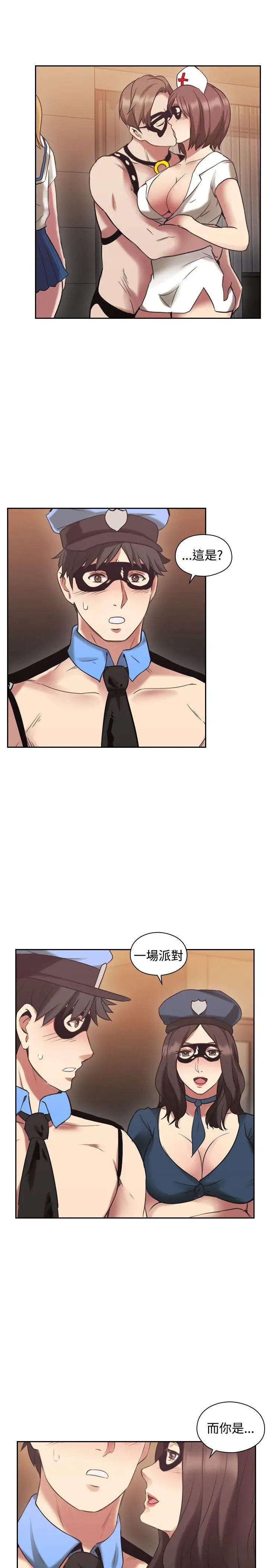 老师,好久不见第24话