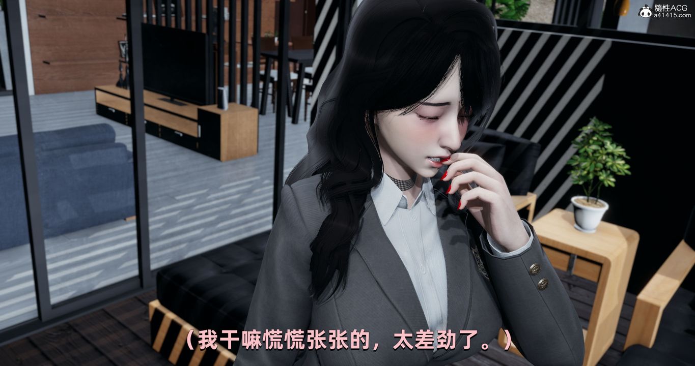 [3D]我成瞭大反派第24话