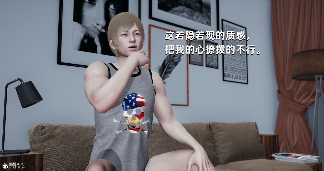 [3D]我成瞭大反派第24话