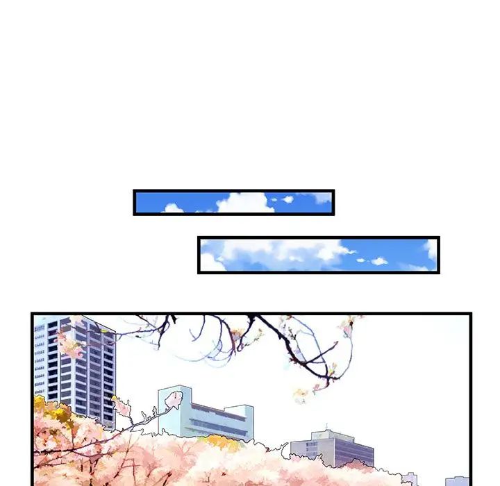 戀上閨蜜的爸爸第74话