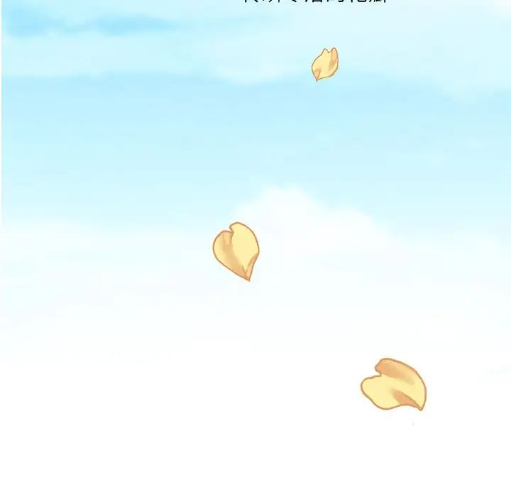 恋上闺蜜的爸爸第74话