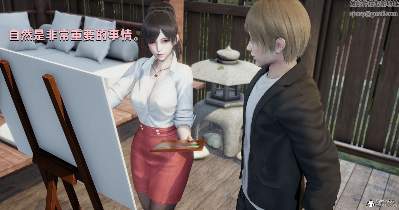 [3D]我成瞭大反派第25话