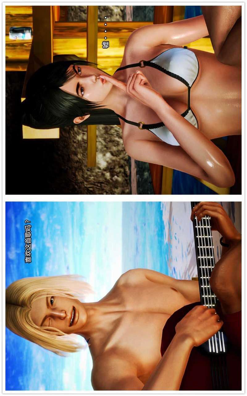 [3D]兽欲の末途第08章【第5话】