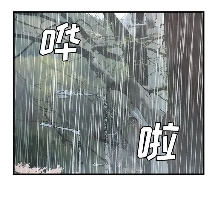 恋上闺蜜的爸爸第75话-最终话（完结）