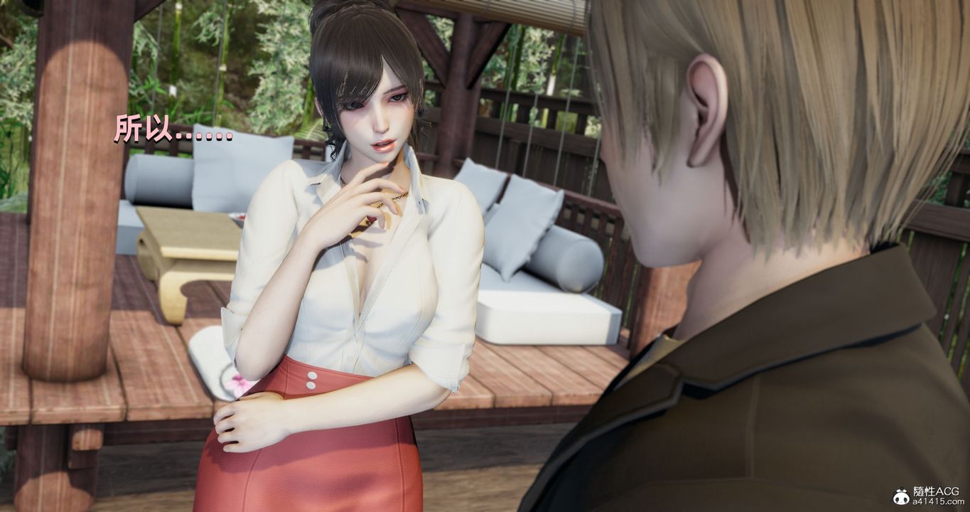 [3D]我成瞭大反派第25话