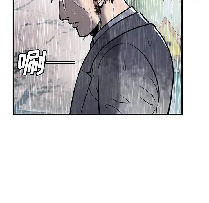 恋上闺蜜的爸爸第75话-最终话(完结)