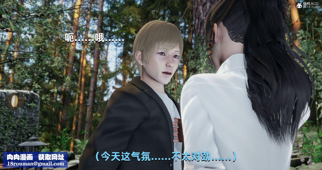 [3D]我成瞭大反派第25话