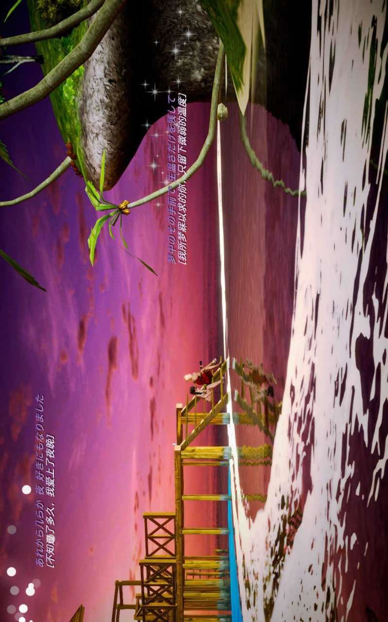 [3D]兽欲の末途第08章【第5话】