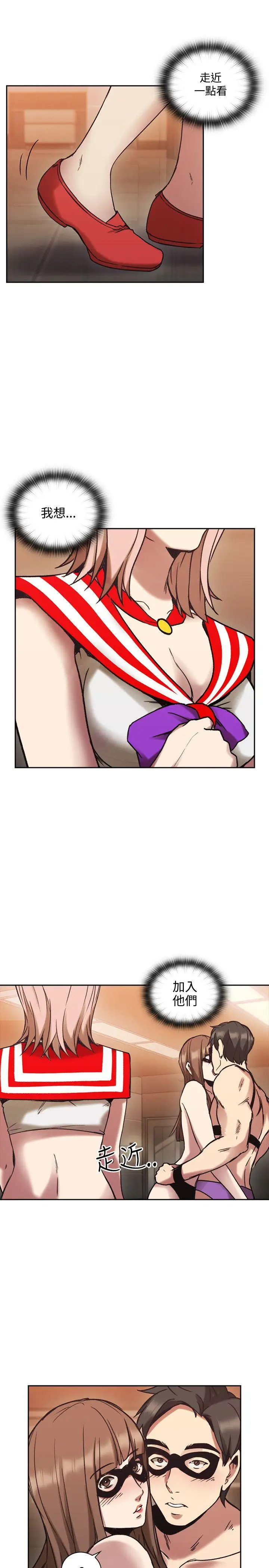 老師,好久不見第26话