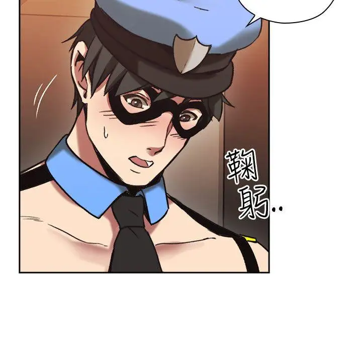 老師,好久不見第26话