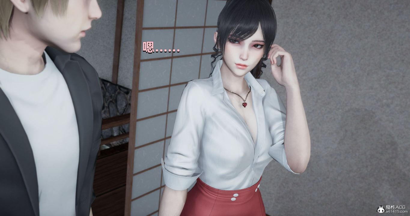 [3D]我成瞭大反派第25话