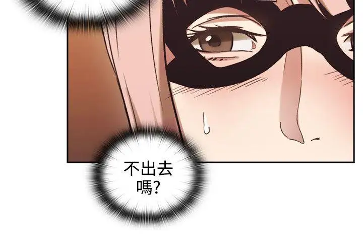 老師,好久不見第26话