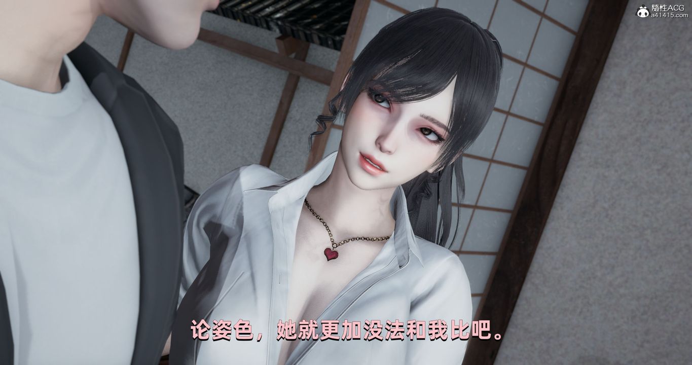 [3D]我成瞭大反派第25话