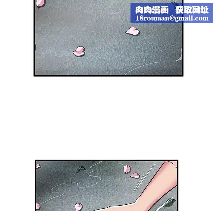 恋上闺蜜的爸爸第75话-最终话（完结）