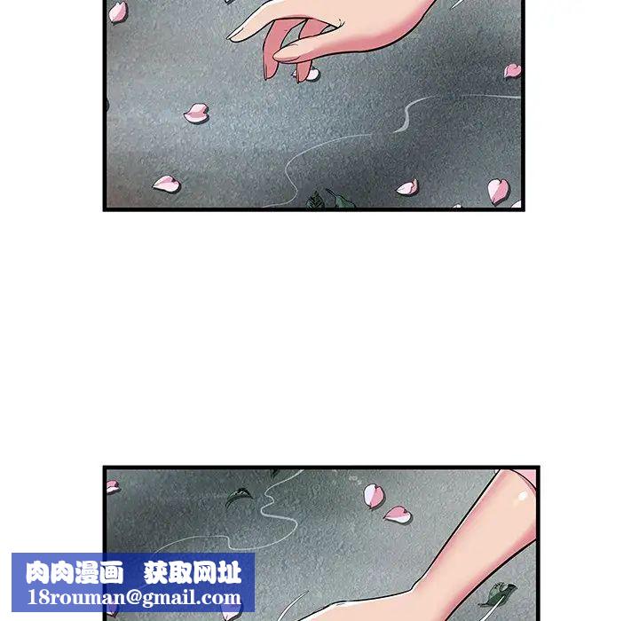 恋上闺蜜的爸爸第75话-最终话（完结）