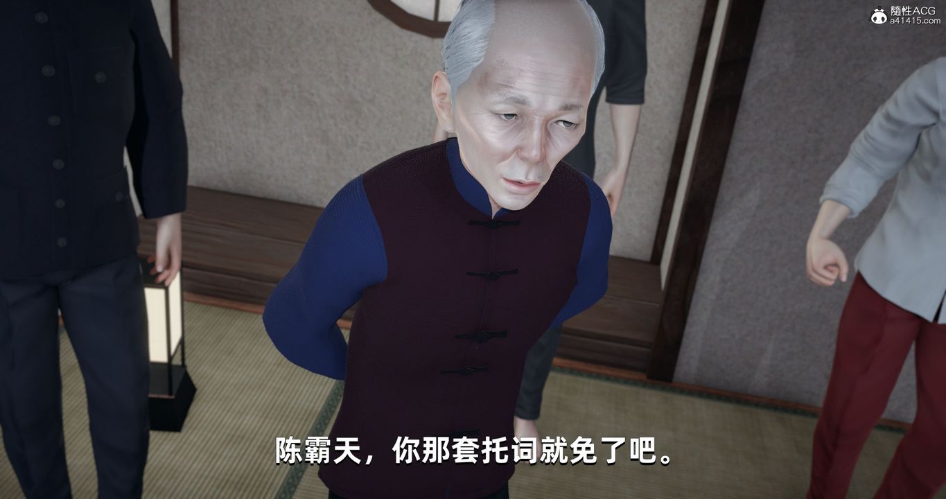 [3D]我成瞭大反派第25話