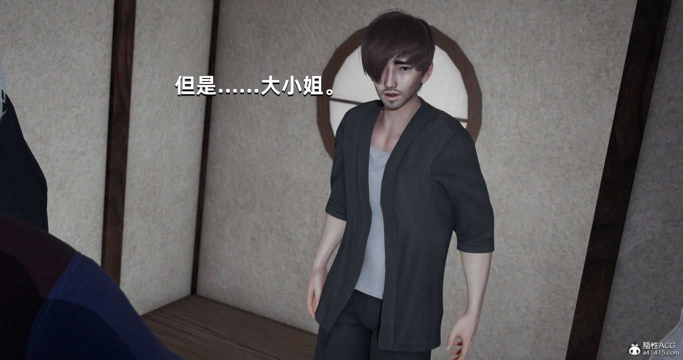 [3D]我成瞭大反派第25话