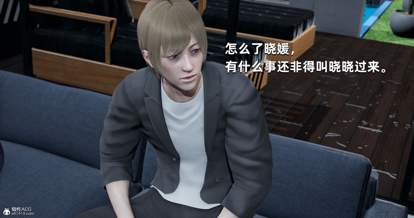 [3D]我成瞭大反派第26話