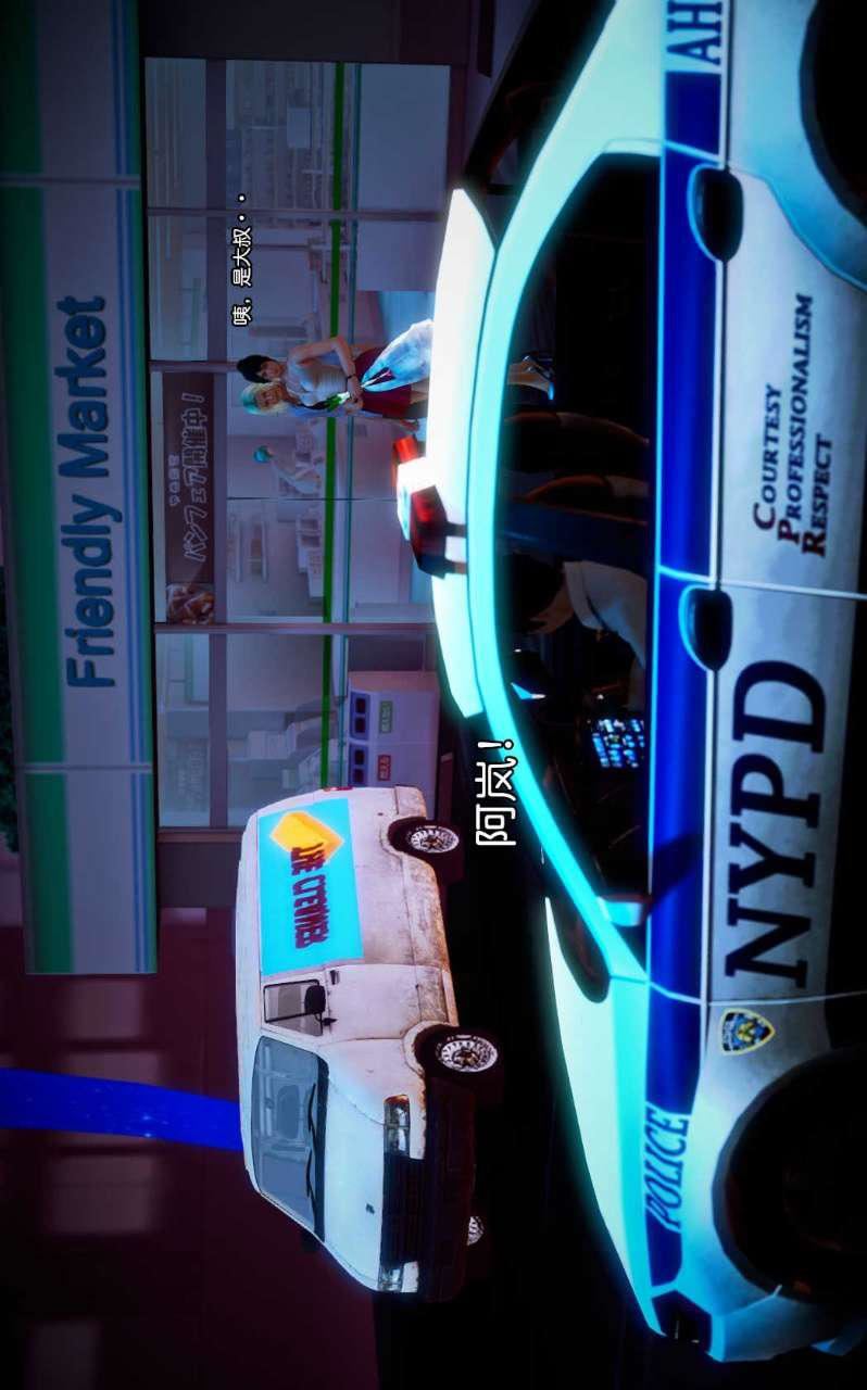 [3D]獸欲の末途第08章【第7話】