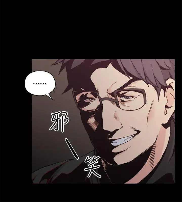 老师,好久不见第27话