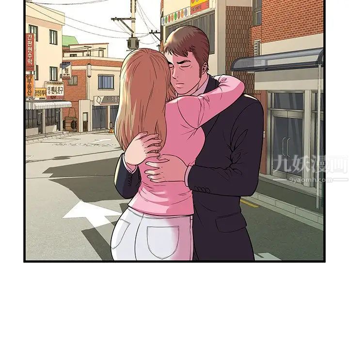 恋上闺蜜的爸爸第75话-最终话（完结）