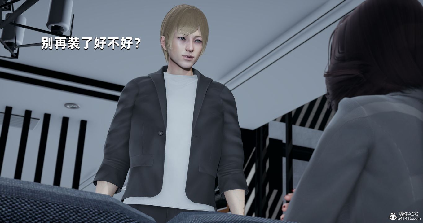 [3D]我成瞭大反派第26话