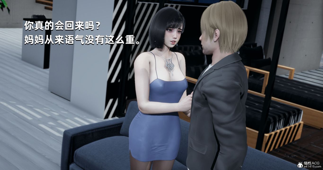 [3D]我成瞭大反派第26话