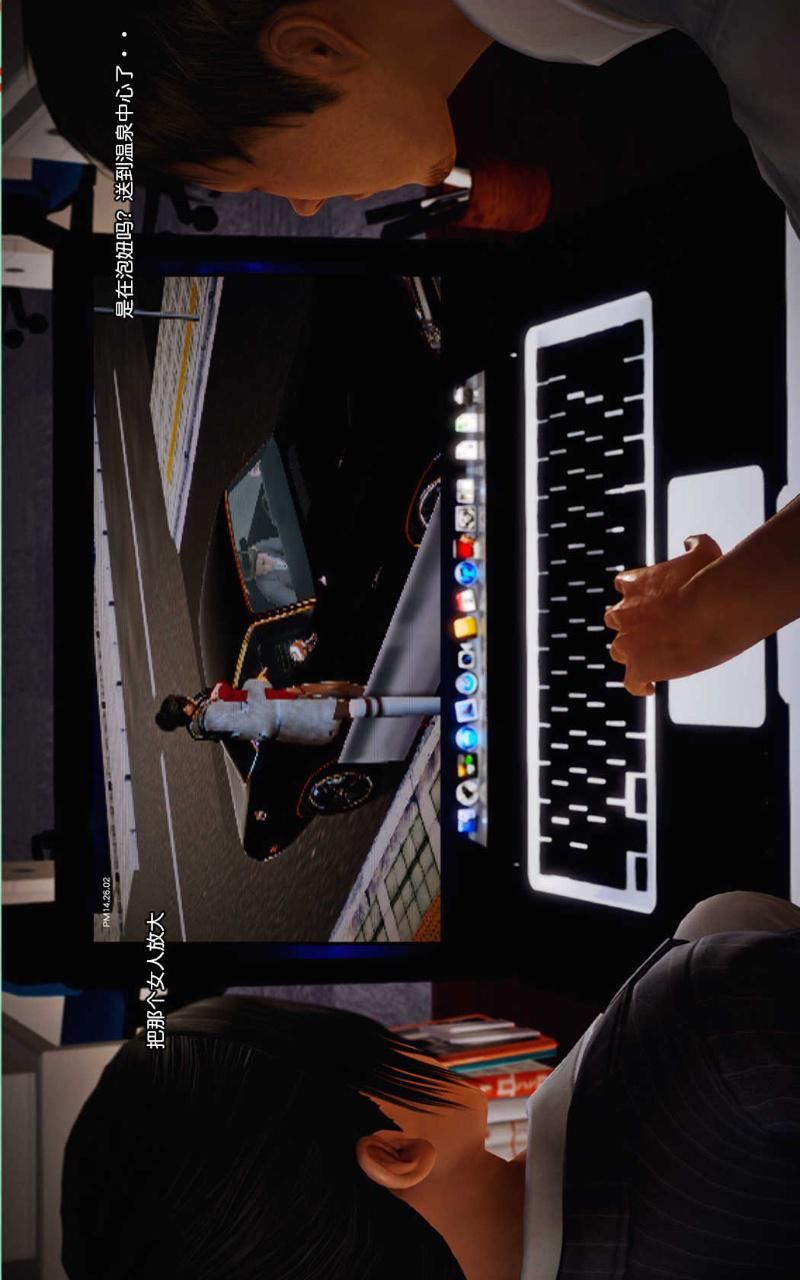 [3D]兽欲の末途第08章【第8话】