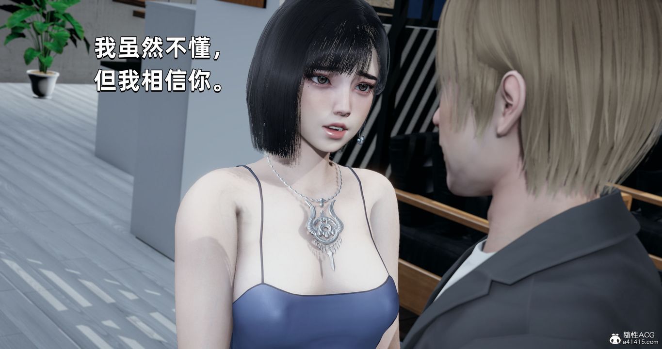 [3D]我成瞭大反派第26话