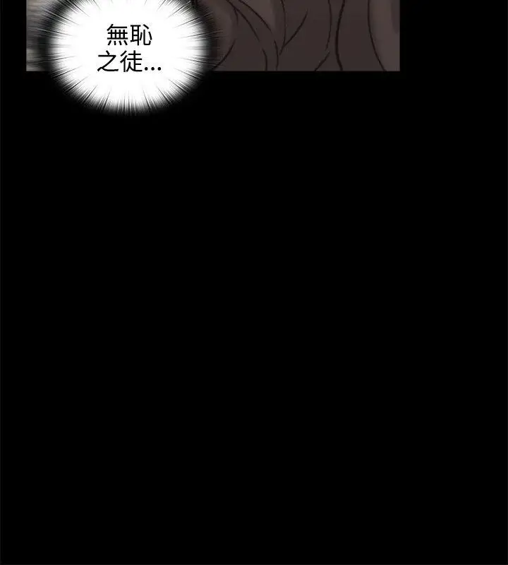 老师,好久不见第28话