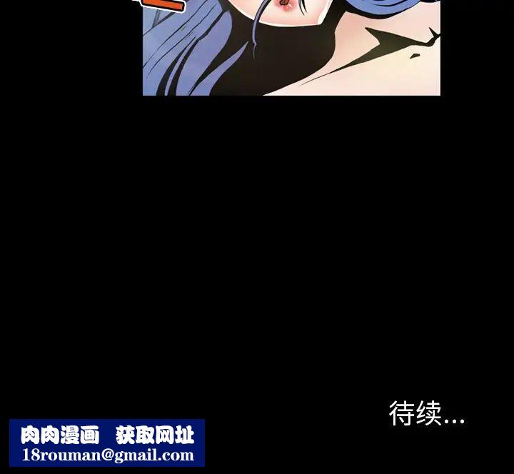 来自外星的公主第1话