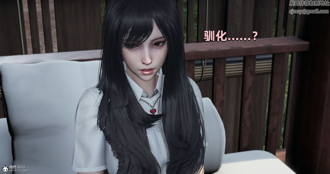 [3D]我成瞭大反派第26話